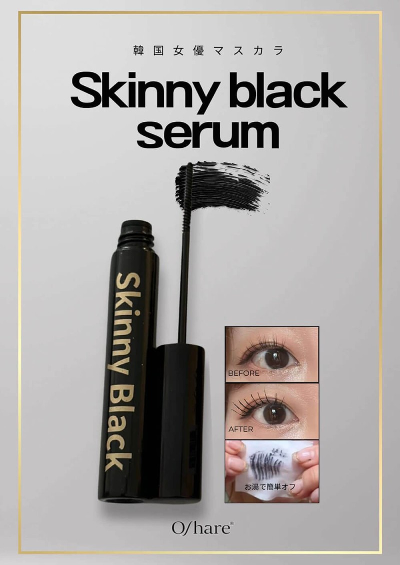 O'hare Skinny Black マスカラ【2本セット】 O'hare Skinny Black マスカラ【2本セット】 楽天市場】Oshare