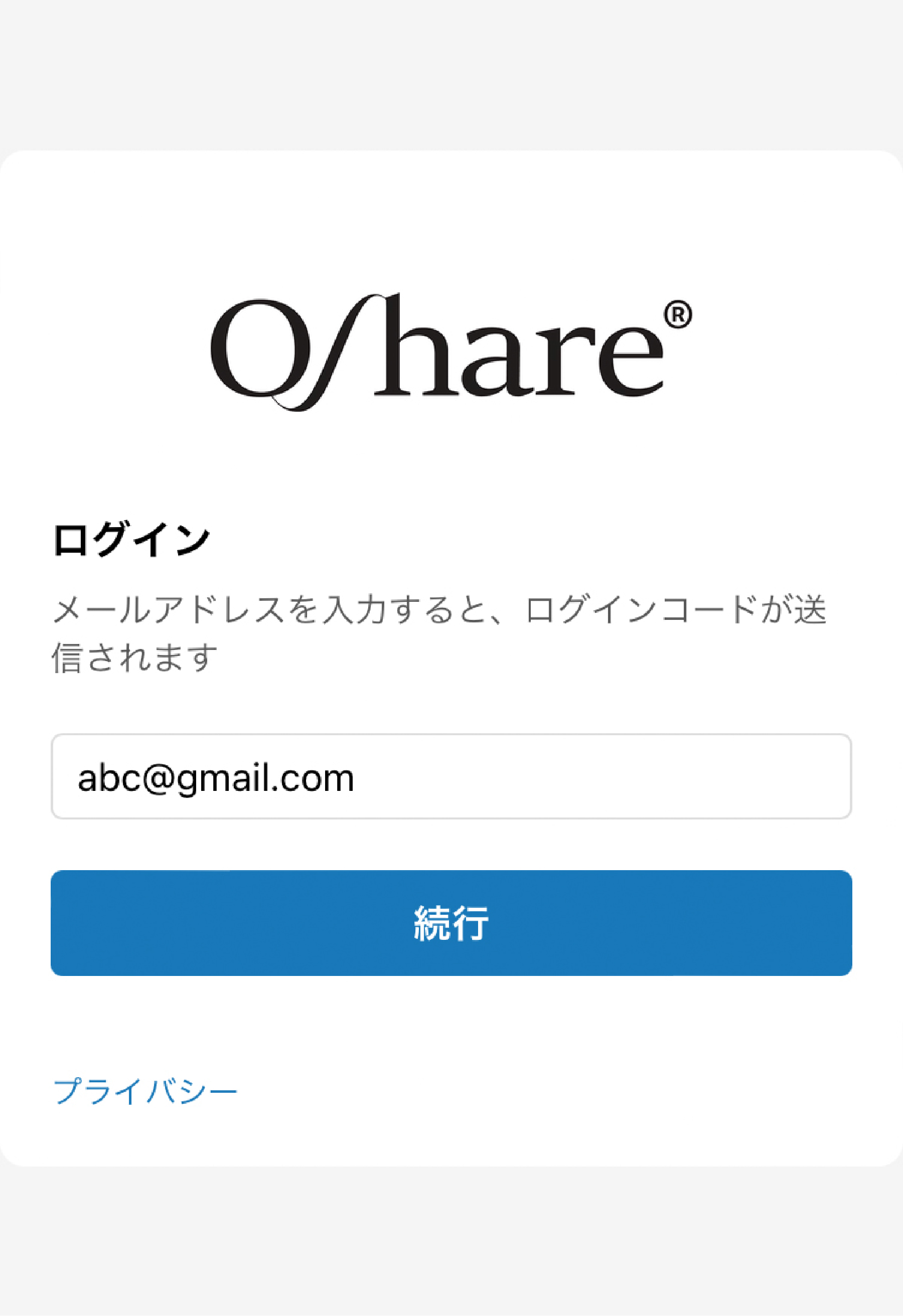 ご購入の流れ | ViBrA ShAdE