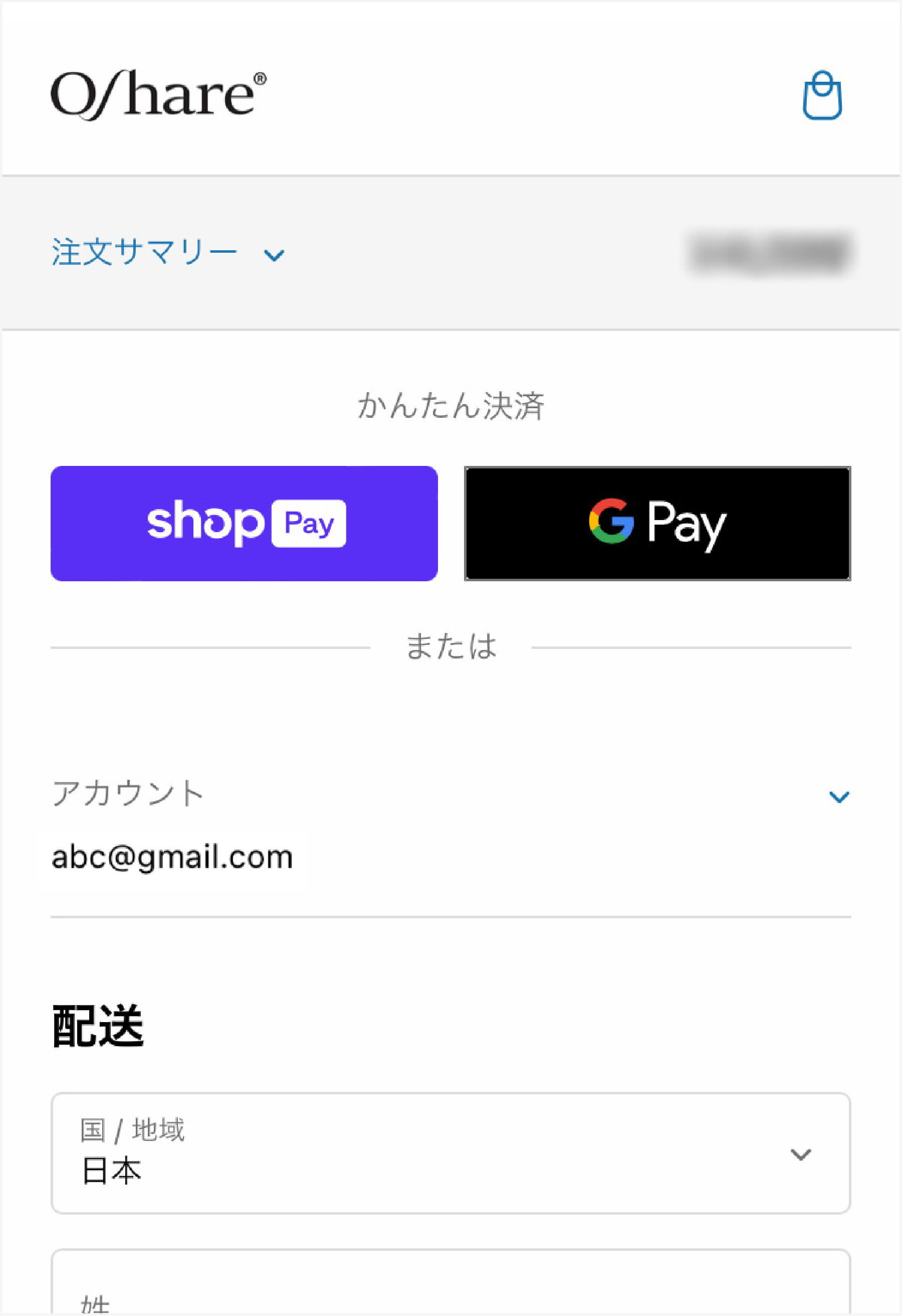 ご購入の流れ | ViBrA ShAdE